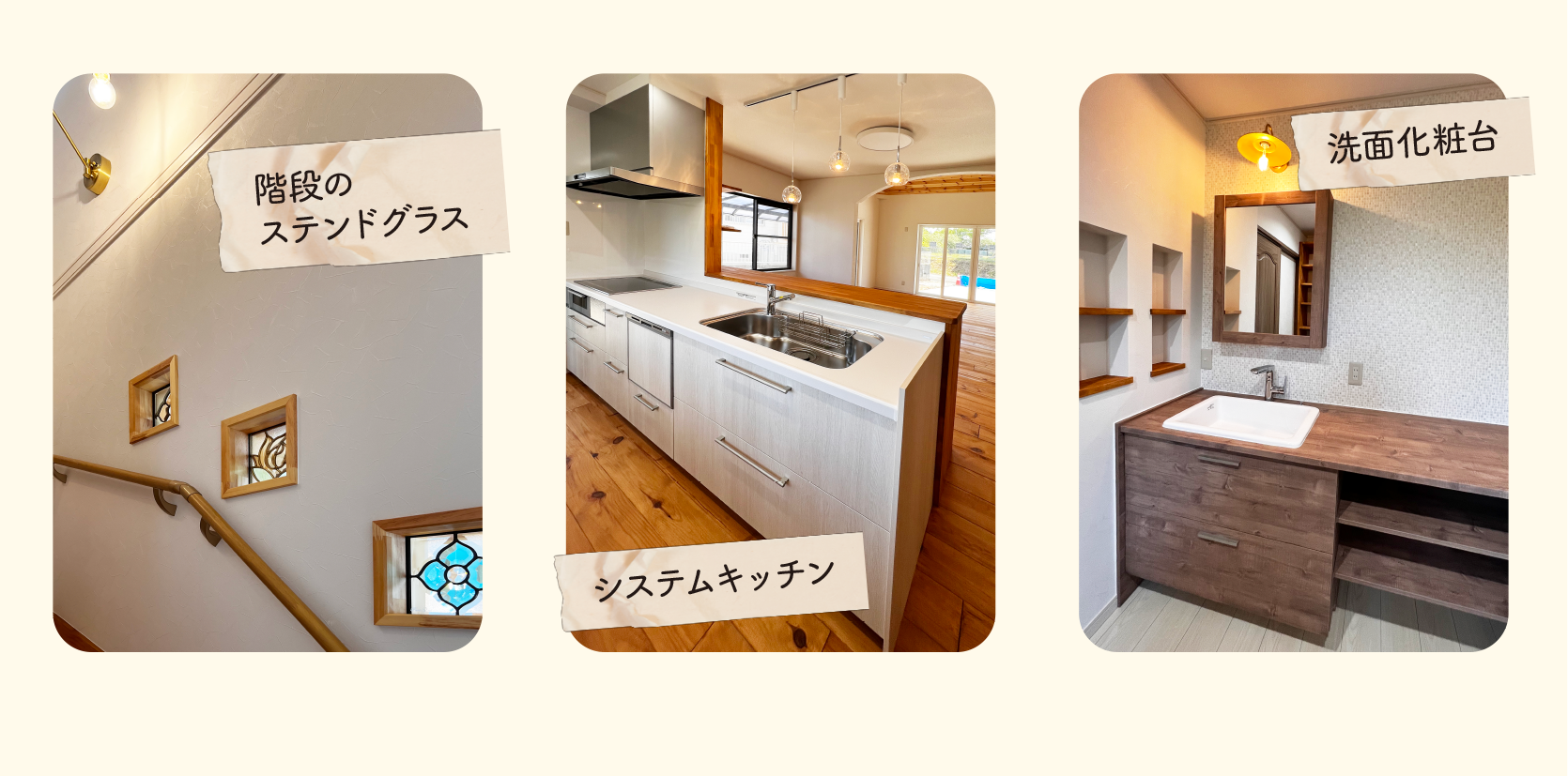 今回の見学建物　見どころ写真